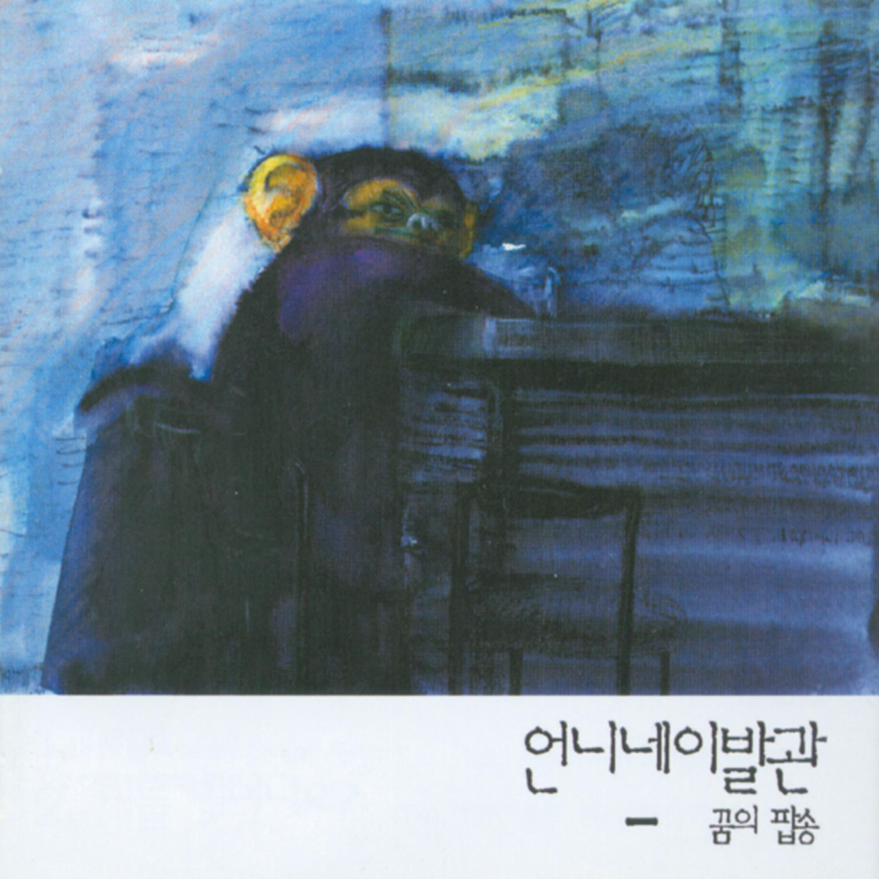 Image Cover
